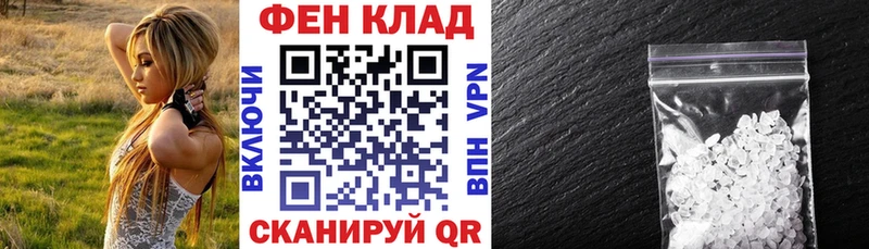 Amphetamine 97%  как найти закладки  Приморск 