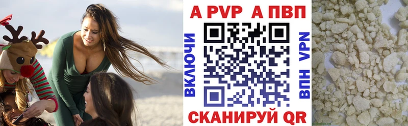 дарк нет клад  Приморск  Альфа ПВП мука 