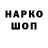 АМФЕТАМИН VHQ Aloe Alova