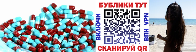 ЭКСТАЗИ mix  закладки  kraken сайт  Приморск 