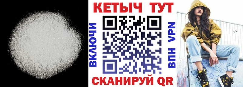 darknet наркотические препараты  Приморск  Кетамин ketamine  где продают  