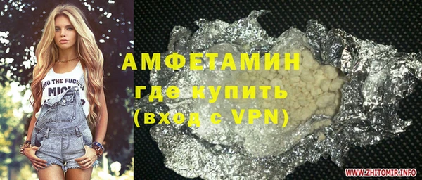 стафф Арсеньев
