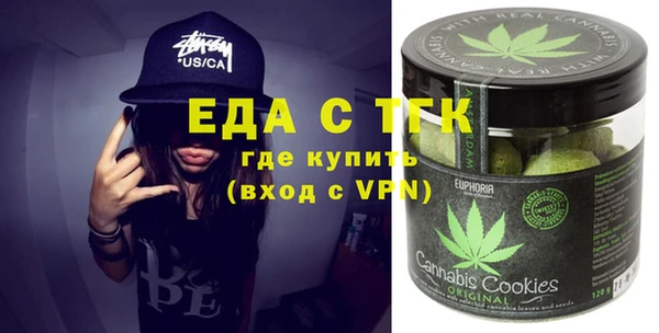 эйфоретик Балахна