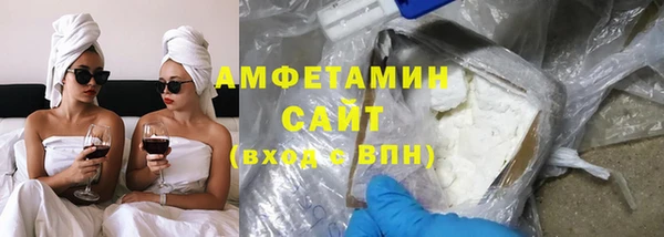 спиды Балабаново