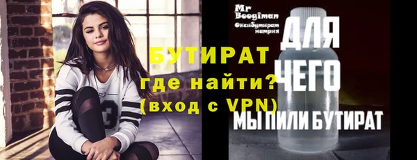 кокаин Баксан