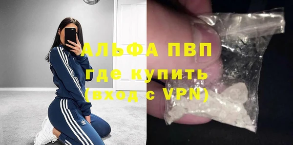 эйфоретик Балахна