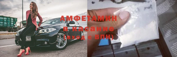 соль ск Армянск