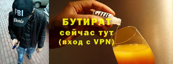 2c-b Аркадак