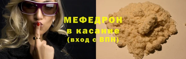 соль ск Армянск