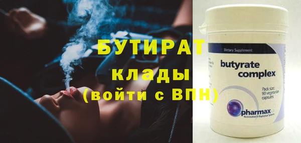 эйфоретик Балахна