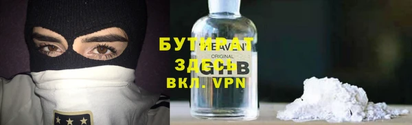 гидра Осташков