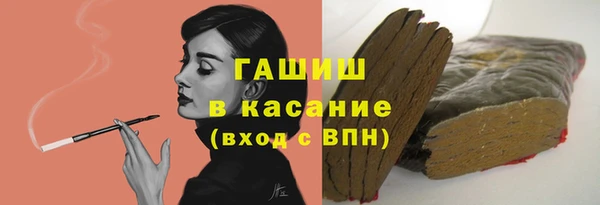 эйфоретик Балахна