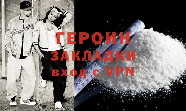 соль ск Армянск