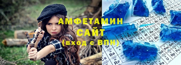 спиды Балабаново