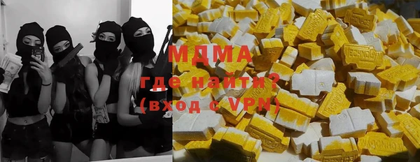 спиды Балабаново