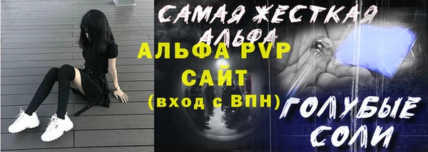 прущий лед Остров