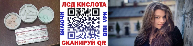 LSD-25 экстази ecstasy  Приморск 