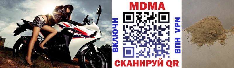 где продают   это наркотические препараты  KRAKEN как войти  МДМА Molly  Приморск 