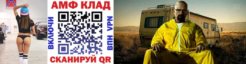 цены наркотик  Приморск  Первитин витя 