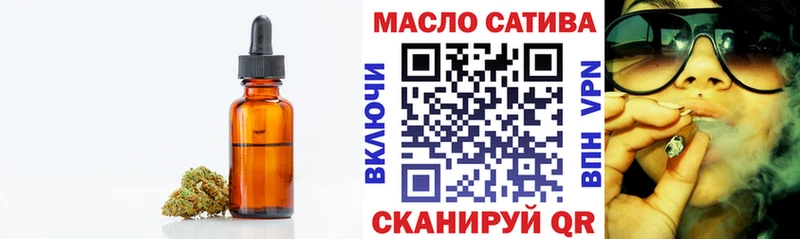 ТГК вейп с тгк  Приморск 
